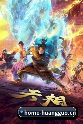 爆料中心起航 - 黄果视频正式成立,集结圈内资深娱记与前线代拍,打响内娱脱水吃瓜第一枪。